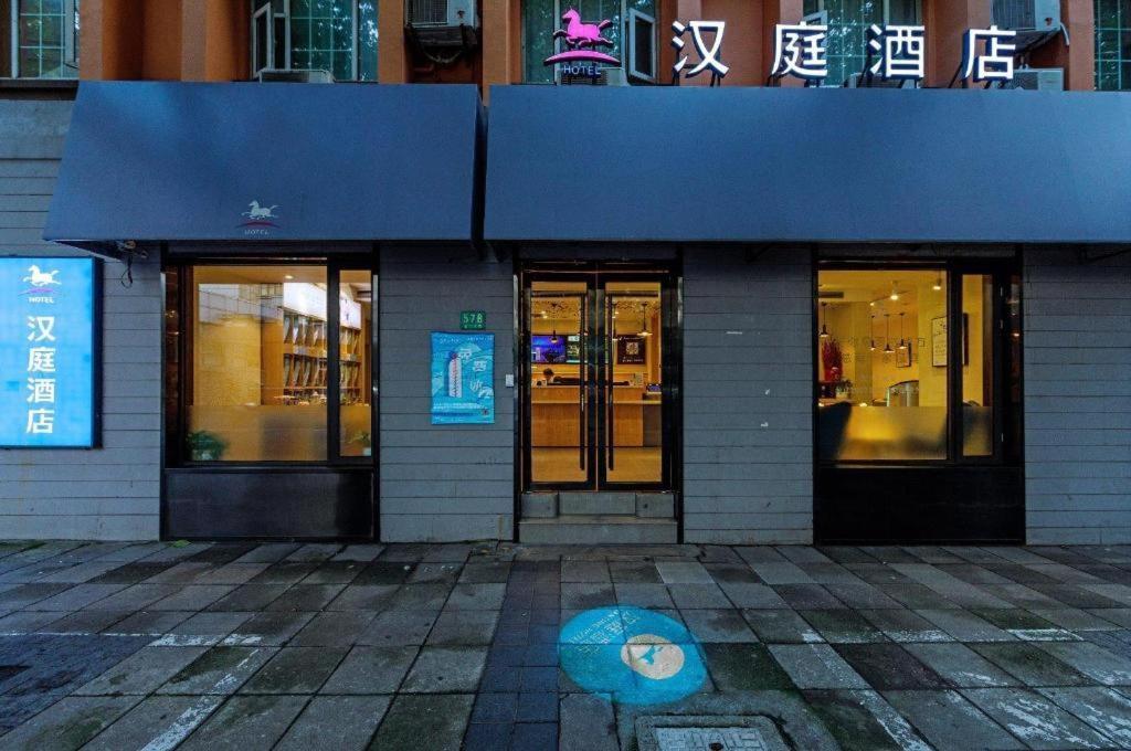 Hanting Hotel Shanghai Xiangyang Road Kültér fotó