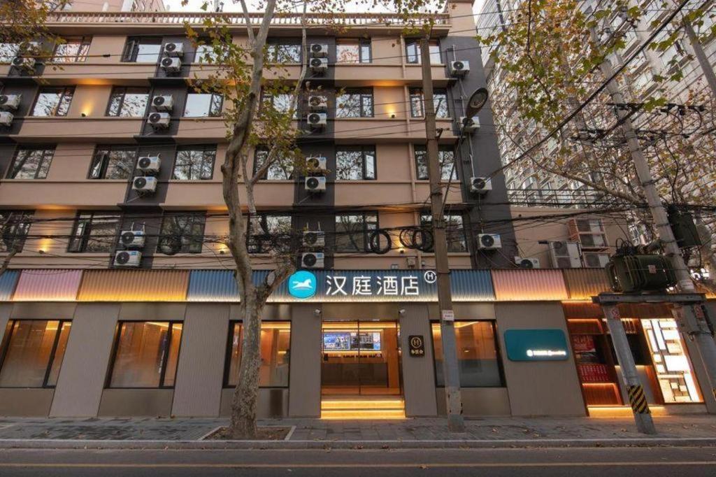Hanting Hotel Shanghai Xiangyang Road Kültér fotó